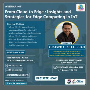 Edge Computing_Banner